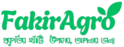 ফকির এগ্রো