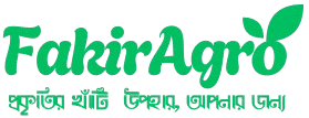 ফকির এগ্রো